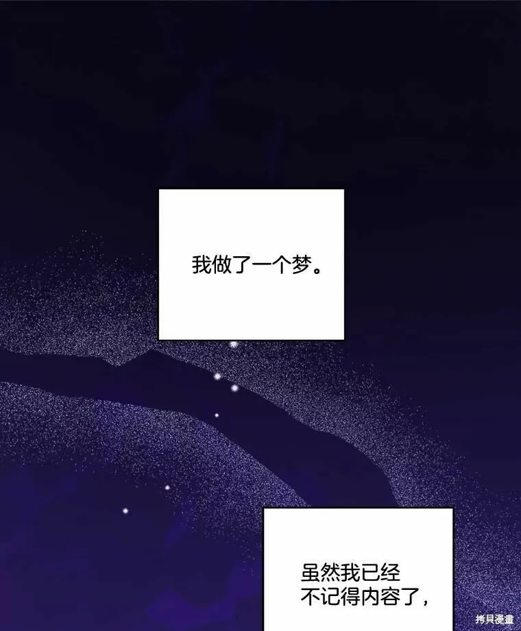 第44话 第130页