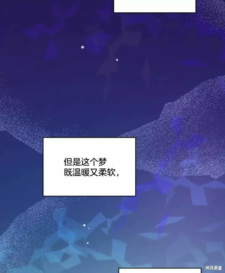 第44话 第131页