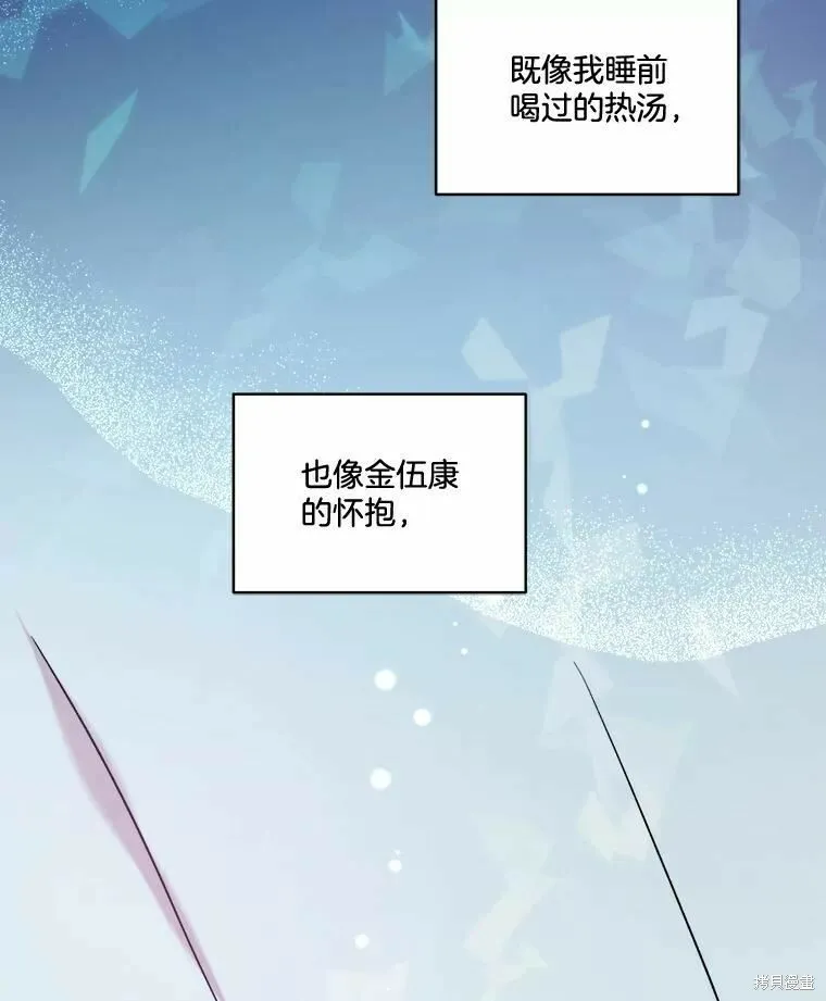第44话 第132页