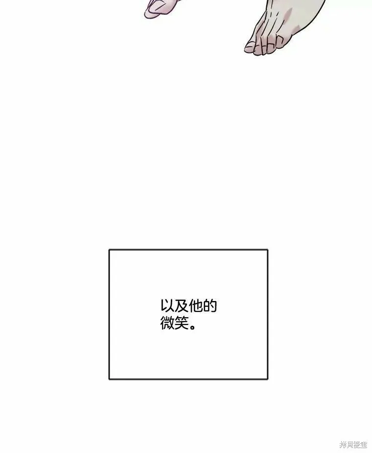 第44话 第135页