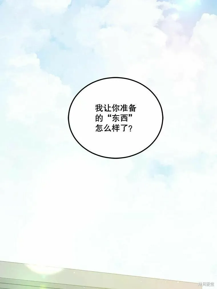 第44话 第138页