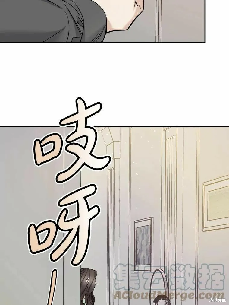 第45话 第9页