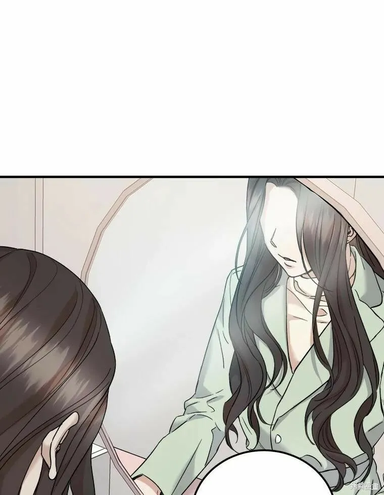 第45话 第11页