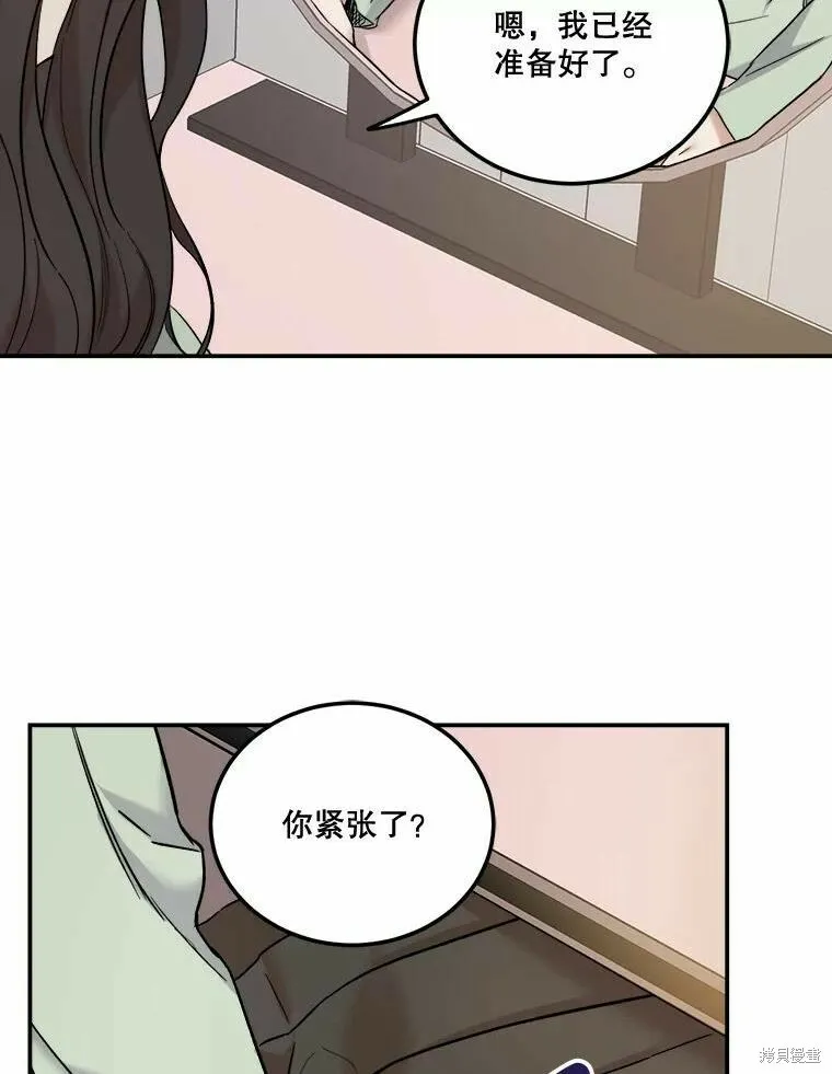 第45话 第12页