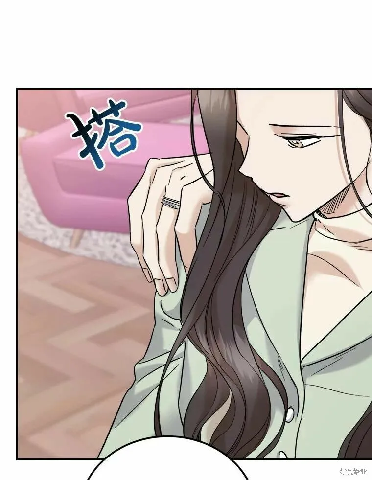 第45话 第14页