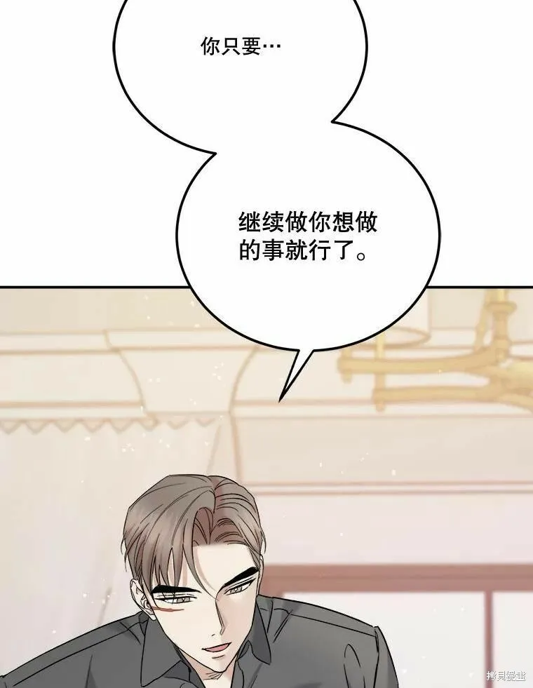 第45话 第15页