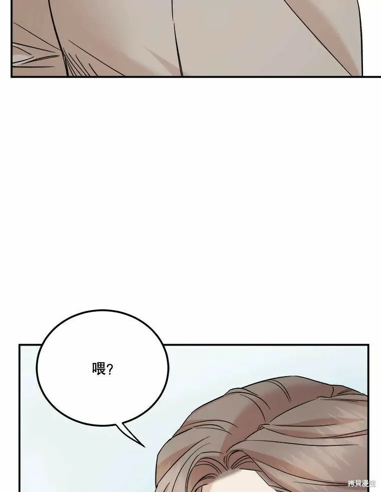 第45话 第19页