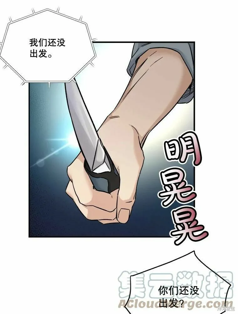 第45话 第21页
