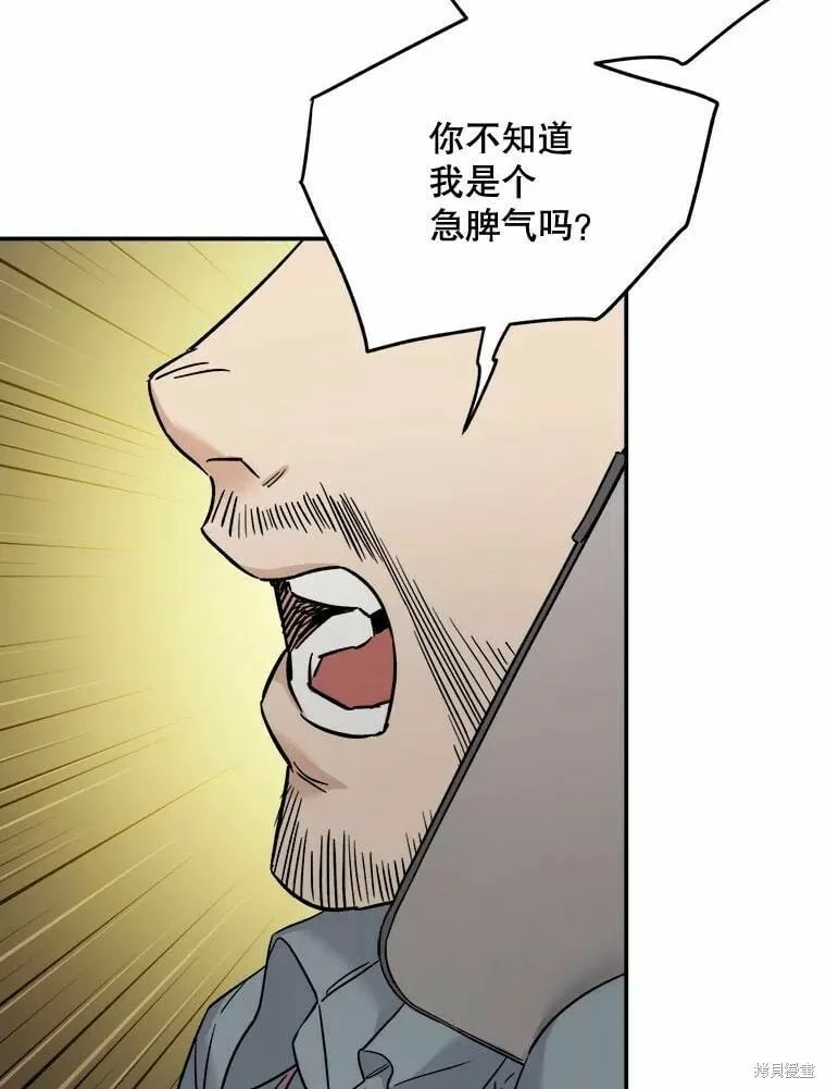 第45话 第22页