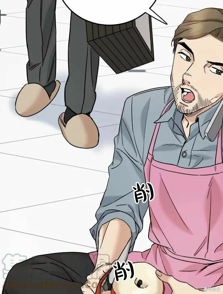 第45话 第25页
