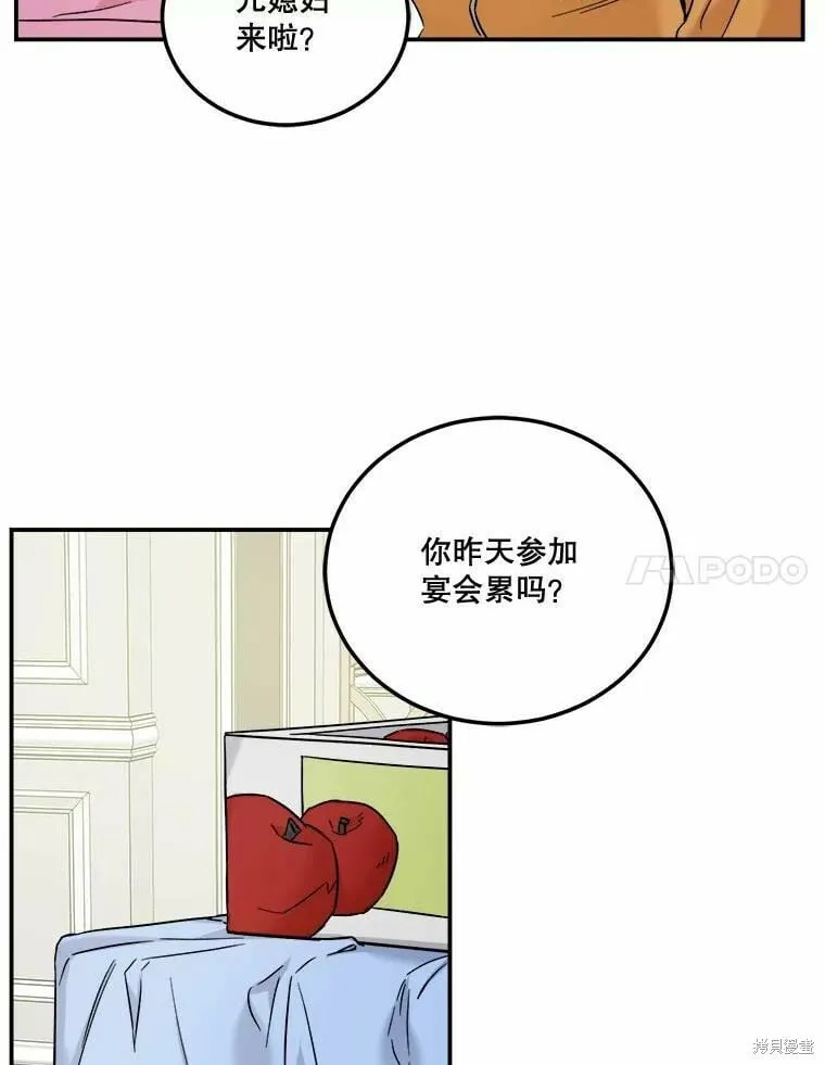 第45话 第34页