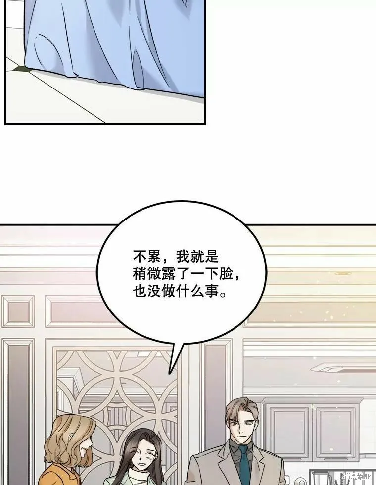 第45话 第35页