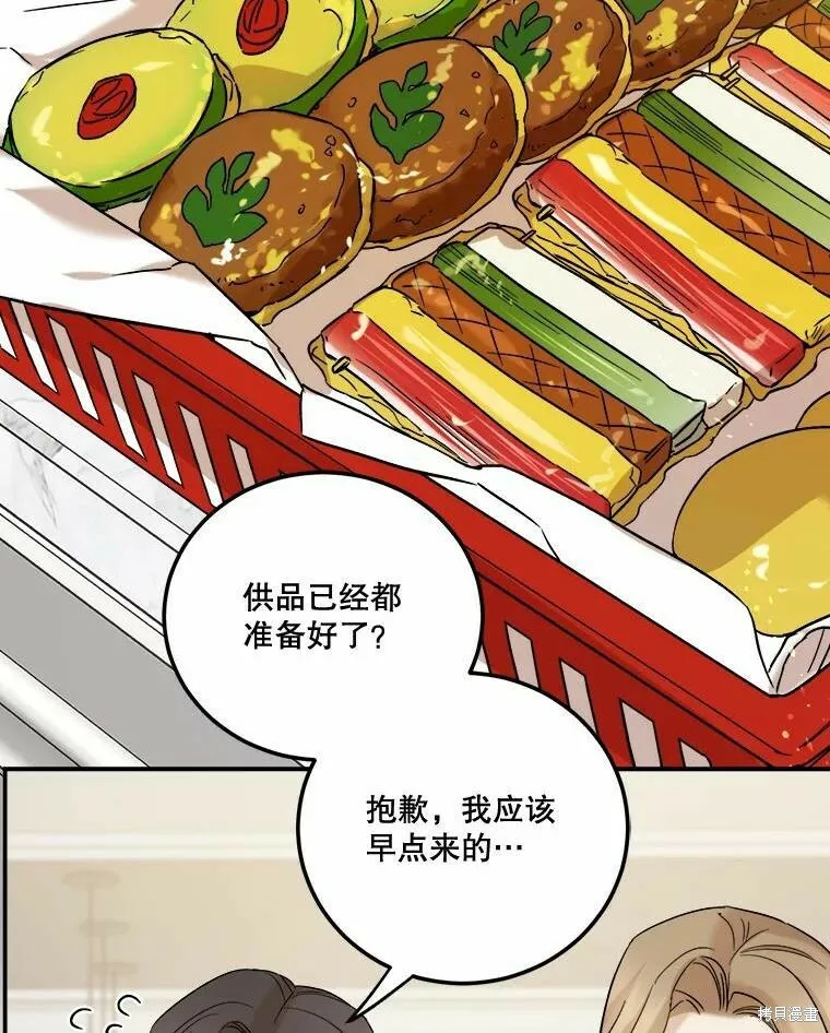 第45话 第40页
