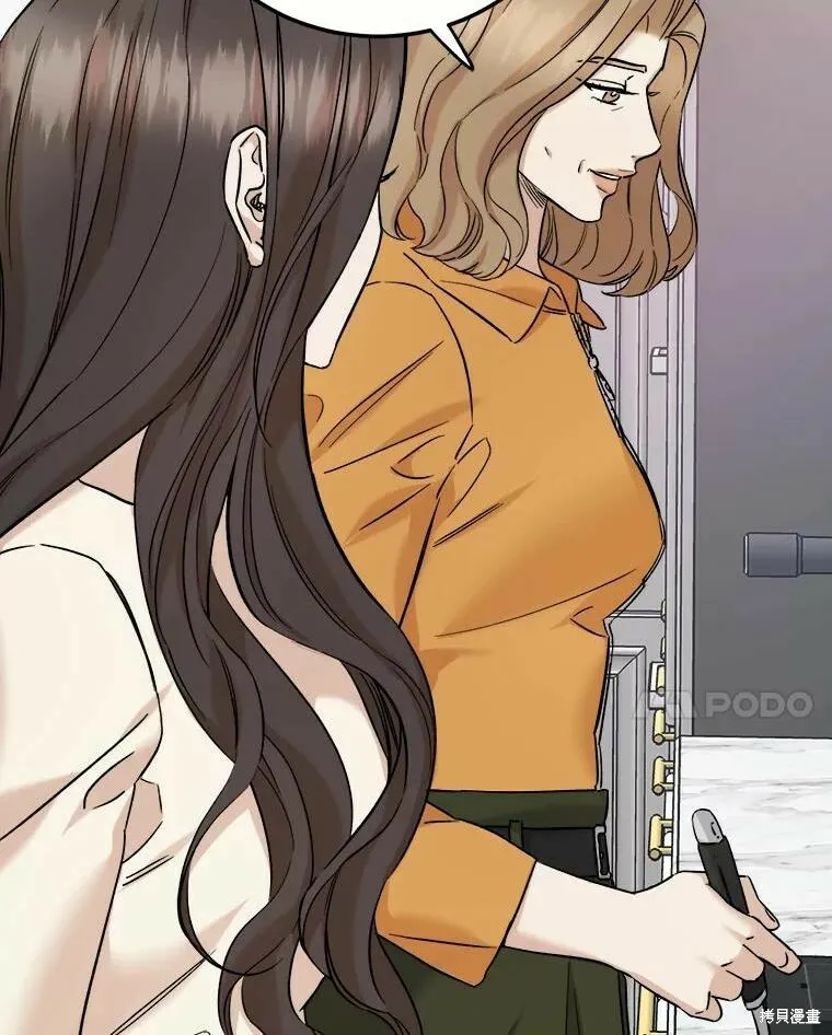 第45话 第44页
