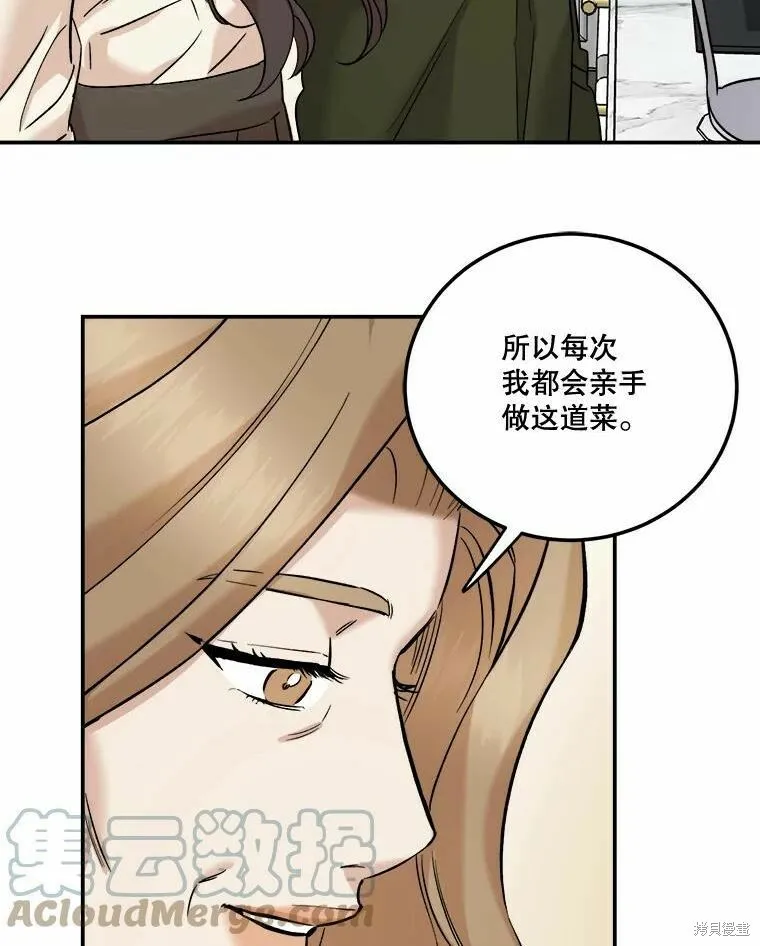 第45话 第45页