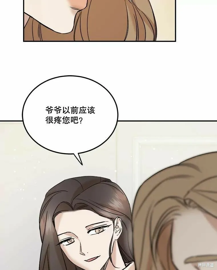 第45话 第46页