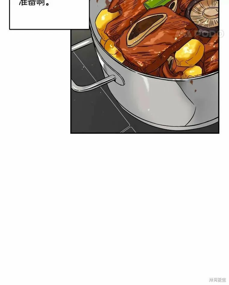 第45话 第48页
