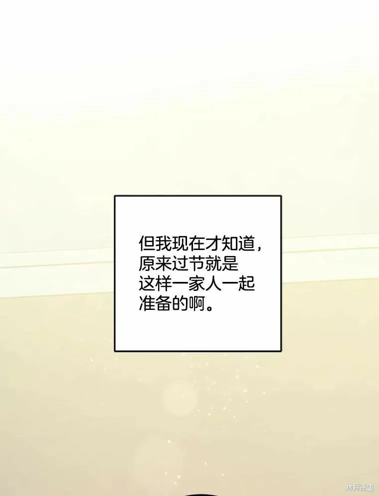 第45话 第55页