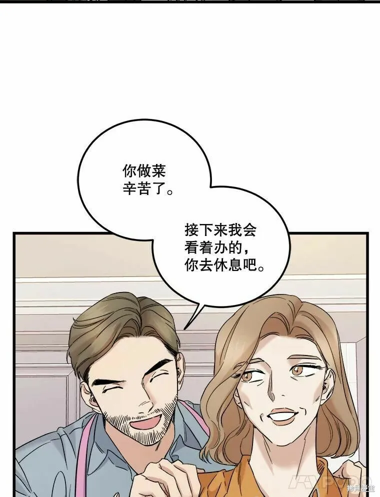 第45话 第58页