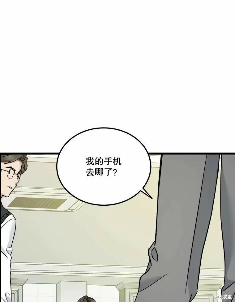 第45话 第60页