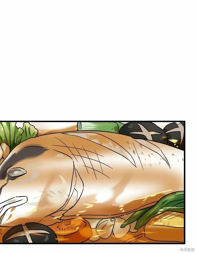 第45话 第62页