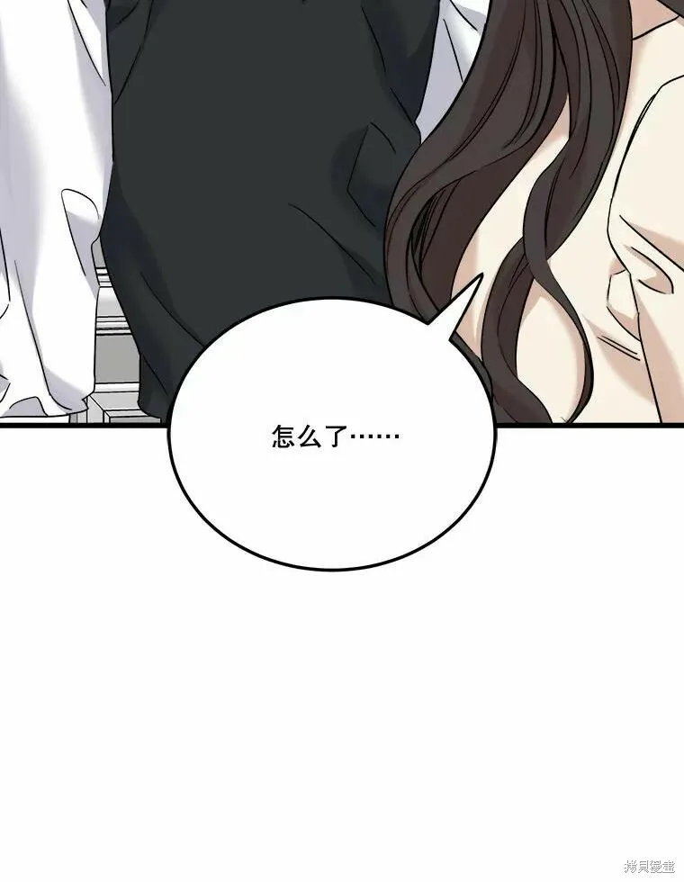 第45话 第68页
