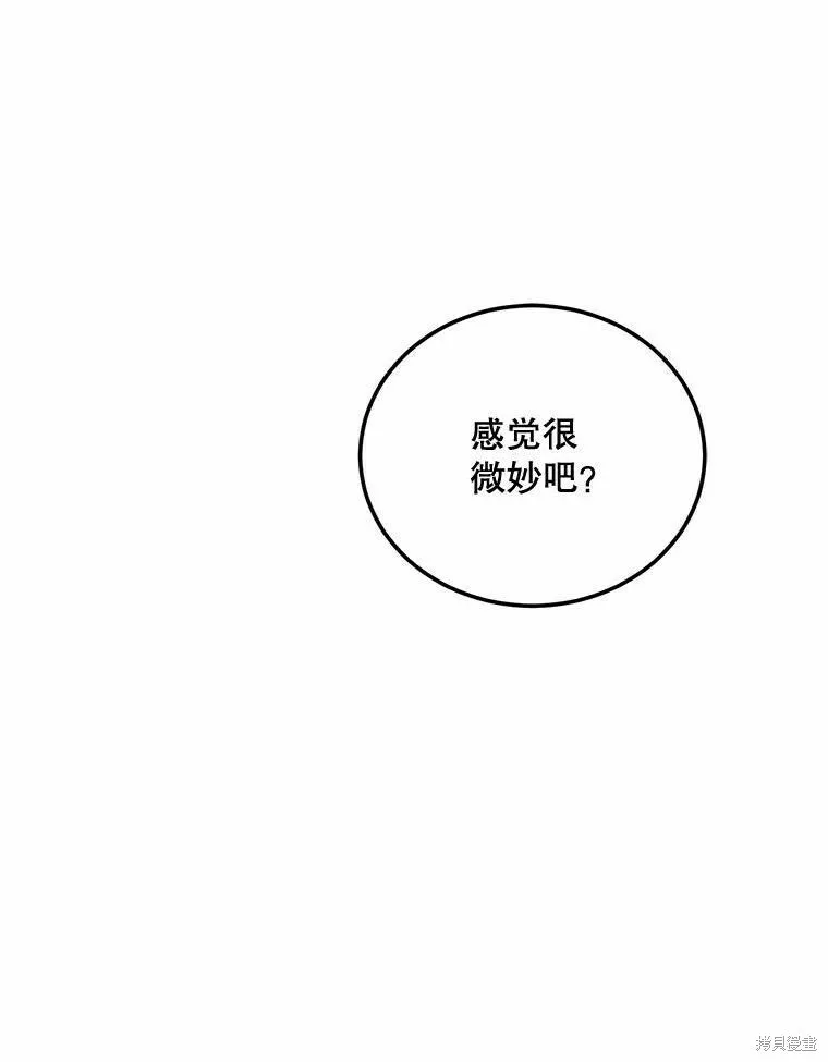 第45话 第69页