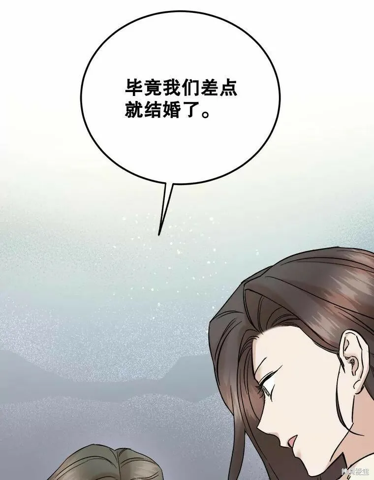 第45话 第70页