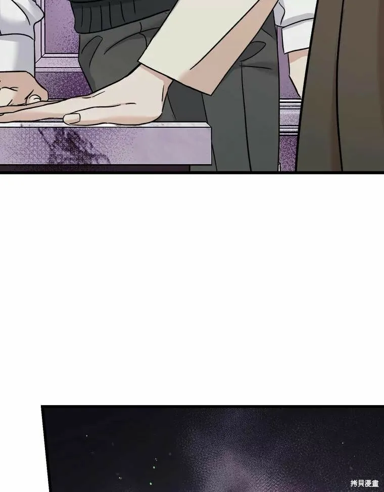 第45话 第72页
