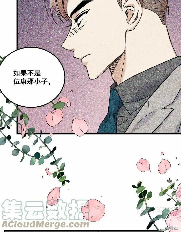 第45话 第77页