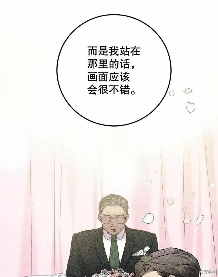 第45话 第79页