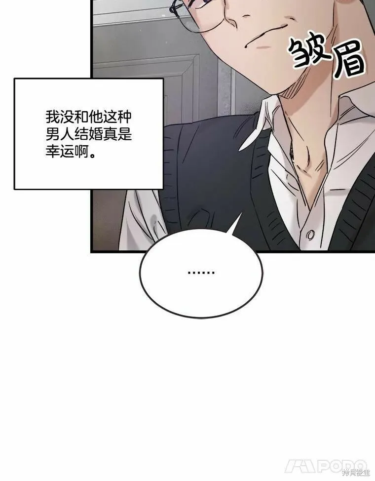 第45话 第88页