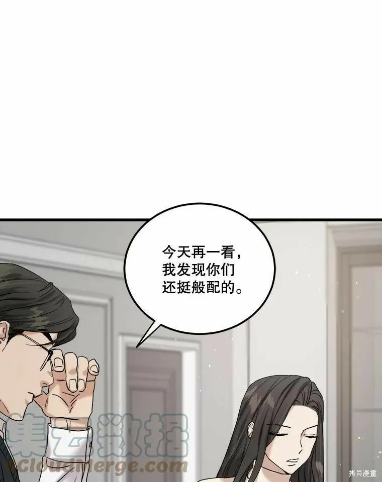 第45话 第89页