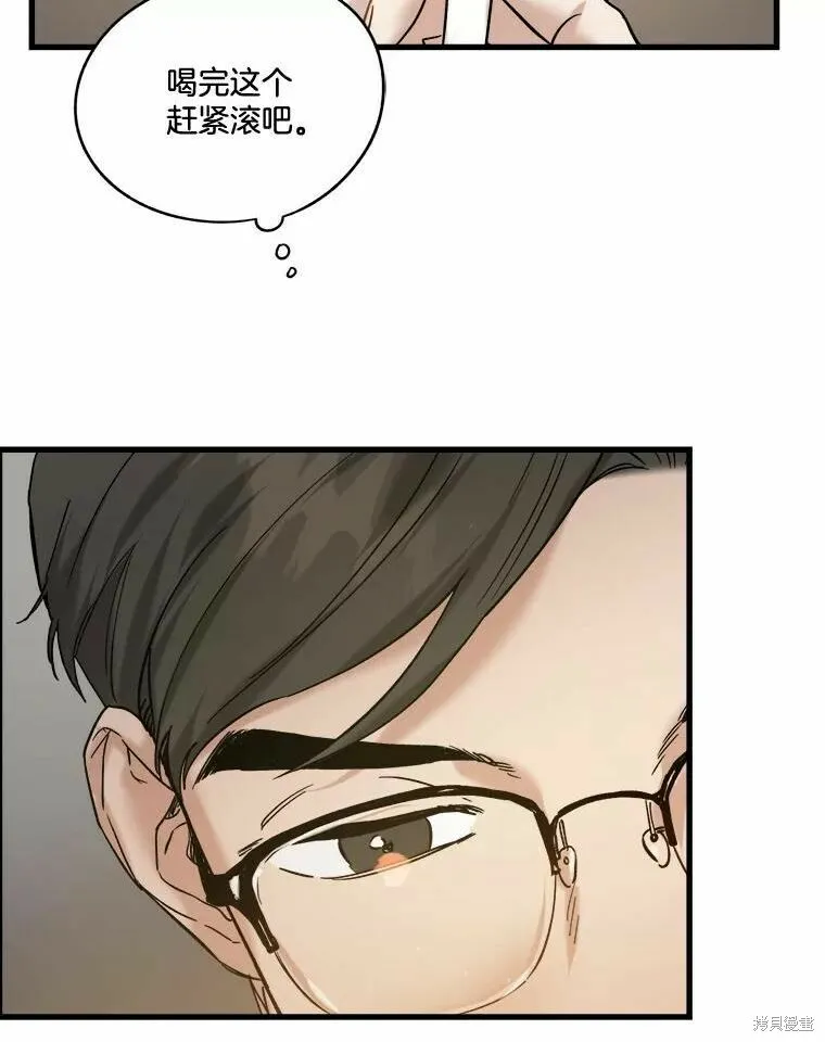第45话 第92页