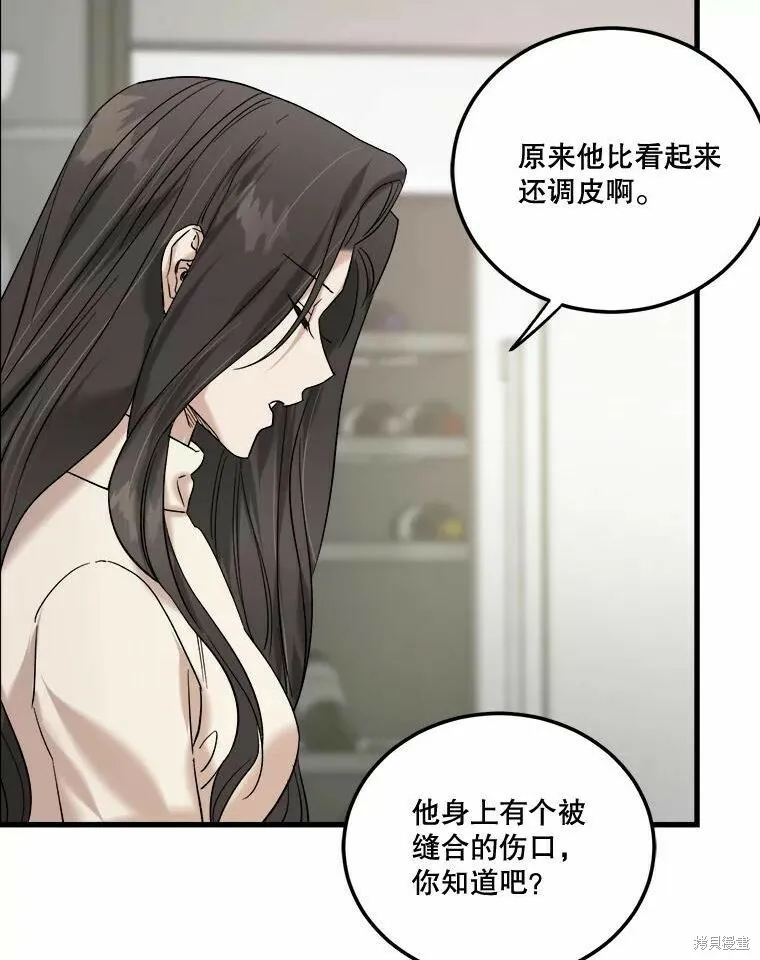 第45话 第95页
