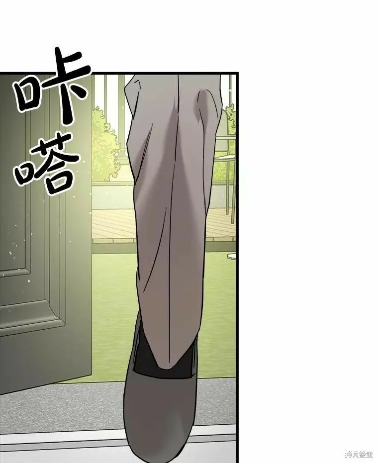 第45话 第102页