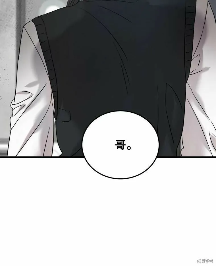 第45话 第104页