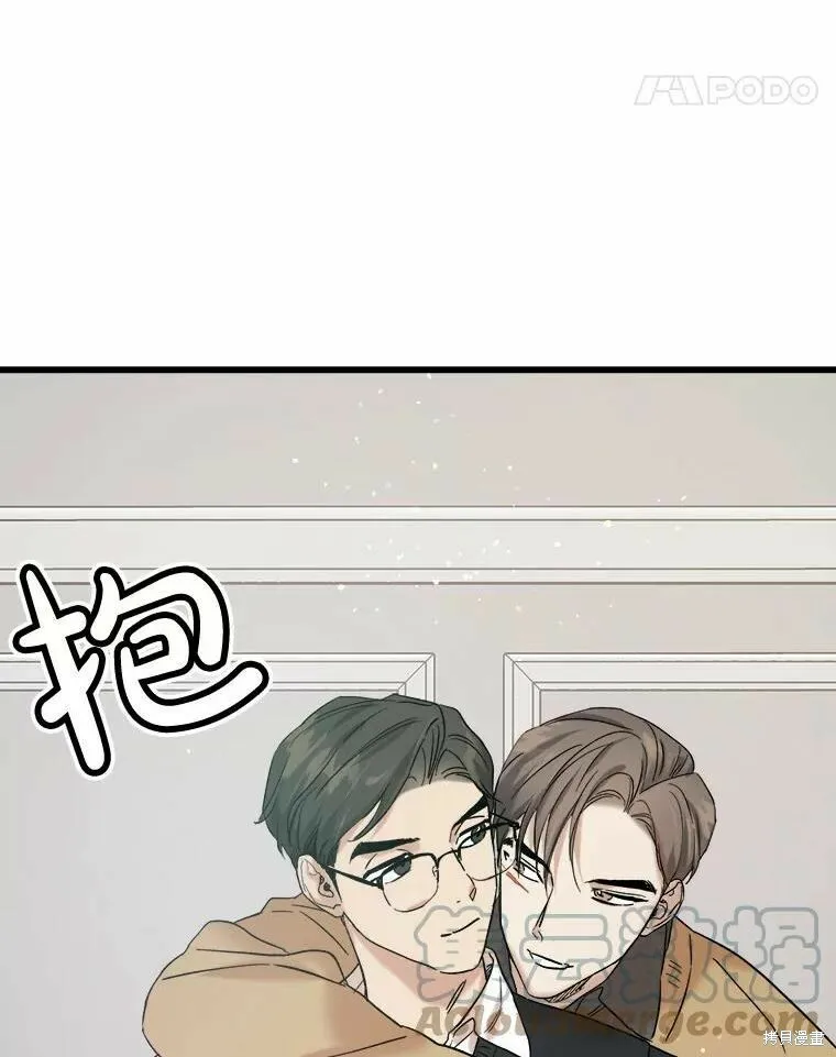 第45话 第105页
