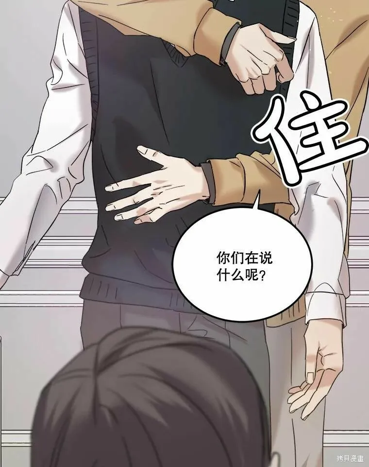 第45话 第106页