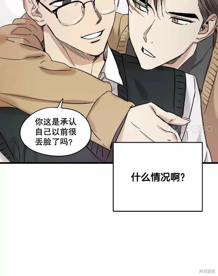 第45话 第108页