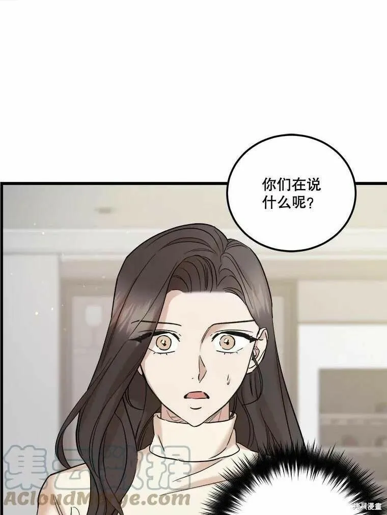 第45话 第110页