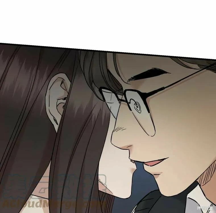 第46话 第9页