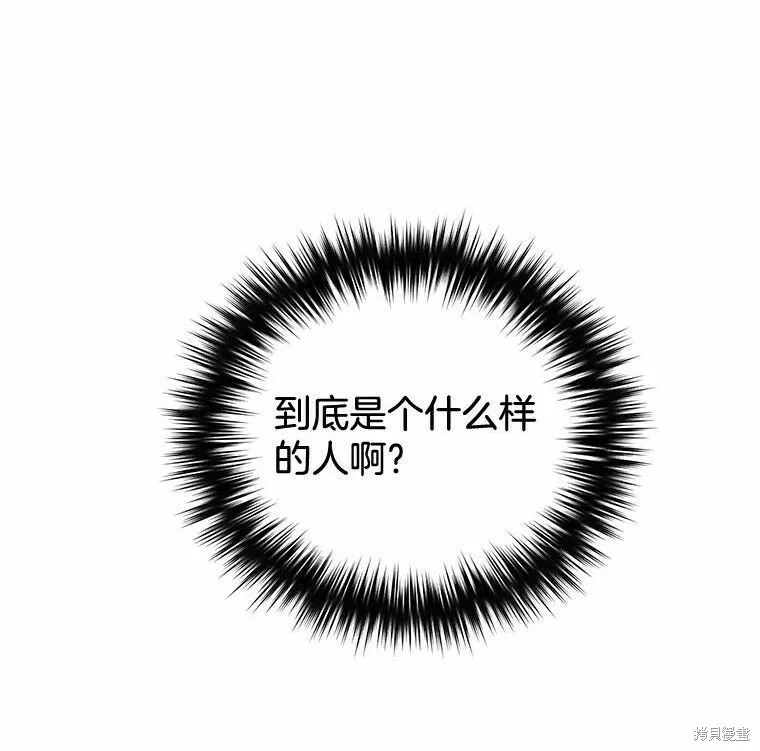 第46话 第11页