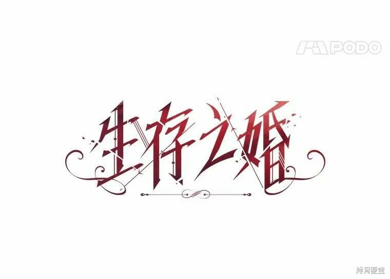 第46话 第12页