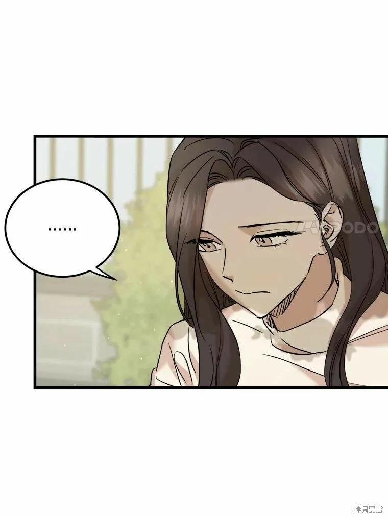 第46话 第19页