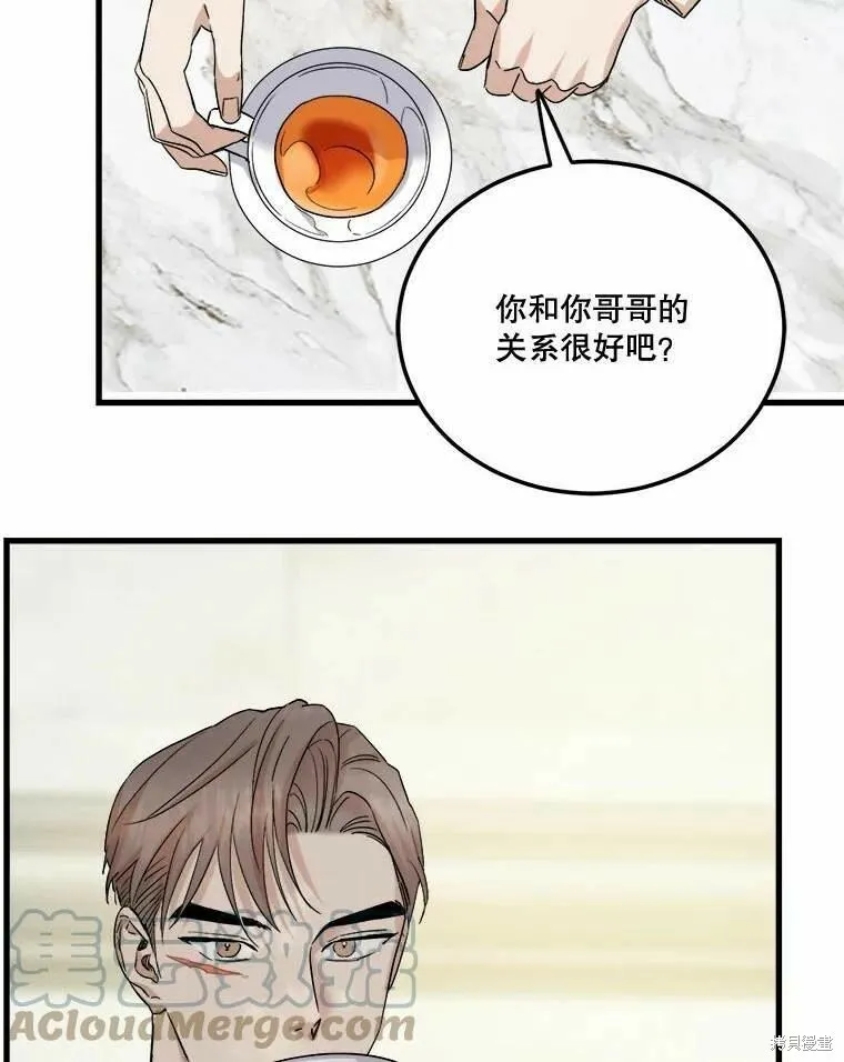 第46话 第21页