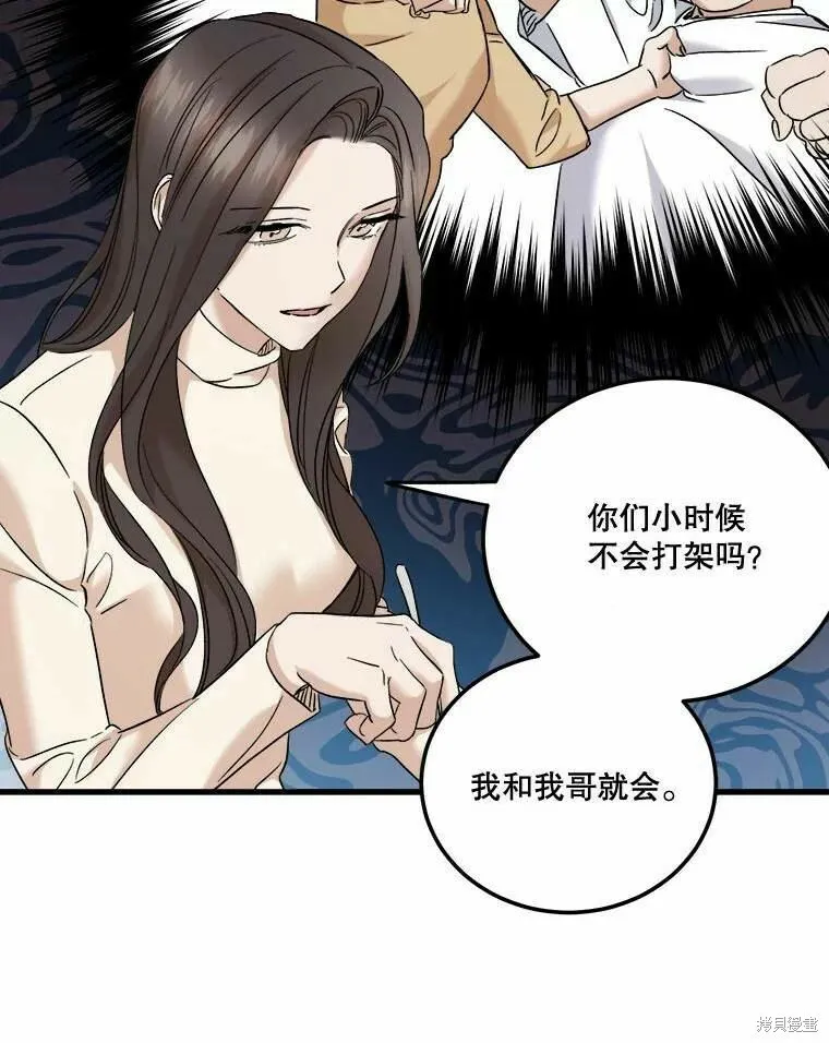第46话 第24页