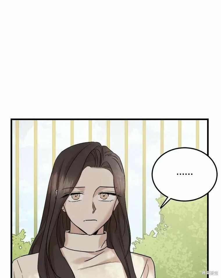第46话 第27页