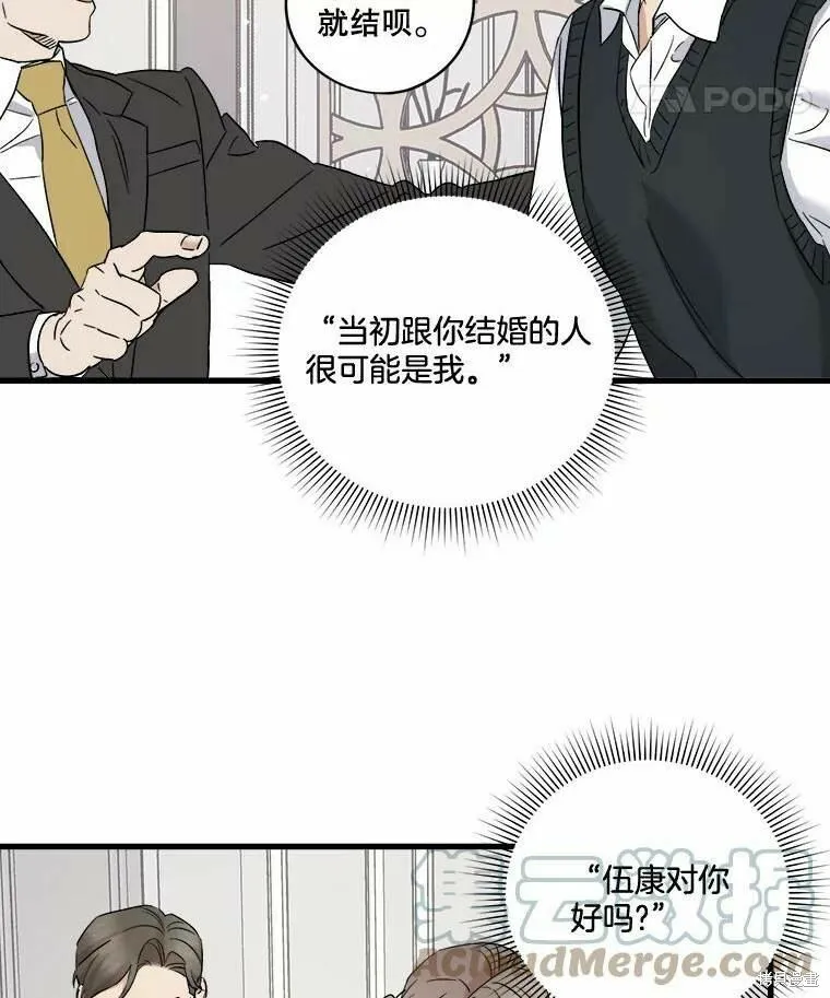 第46话 第33页
