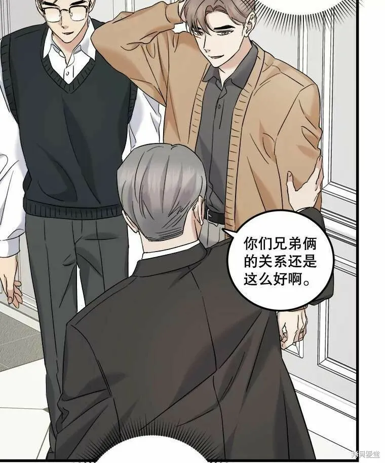 第46话 第34页